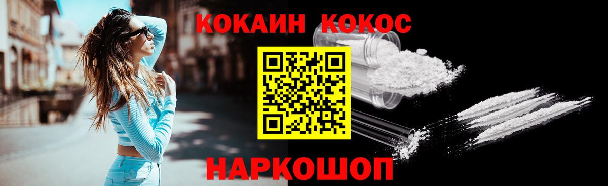 COCAIN Перу  Cocaine  Верхняя Салда  Вход с VPN 