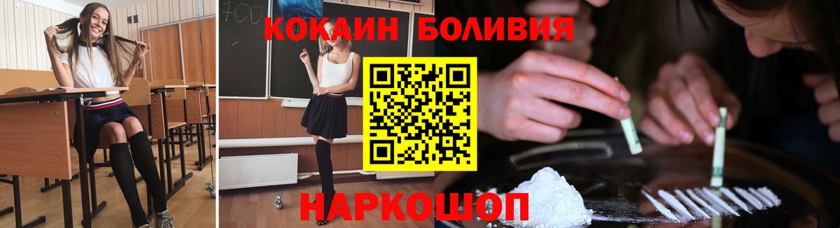 Cocaine 99% Верхняя Салда
