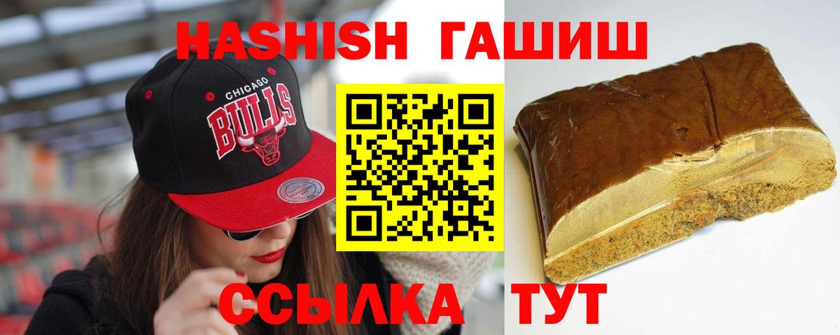 Гашиш Cannabis Верхняя Салда