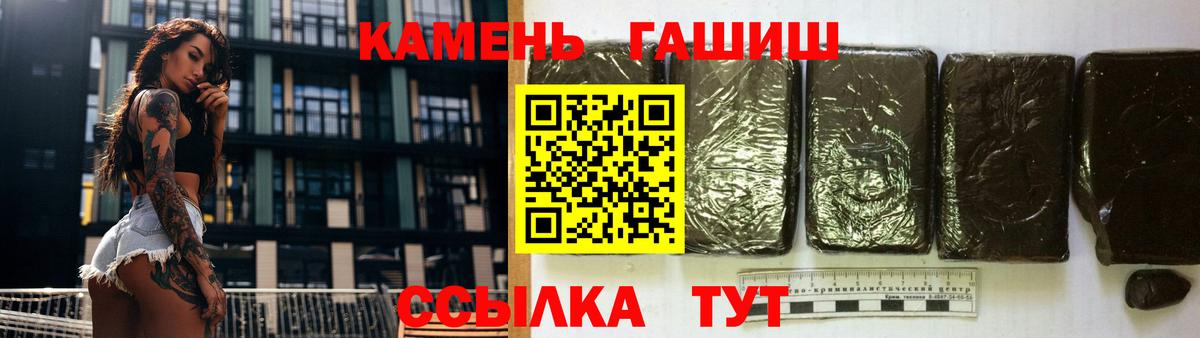 купить наркоту  Гашиш хэш  Верхняя Салда  Вход с VPN  ГАШИШ AMNESIA HAZE 