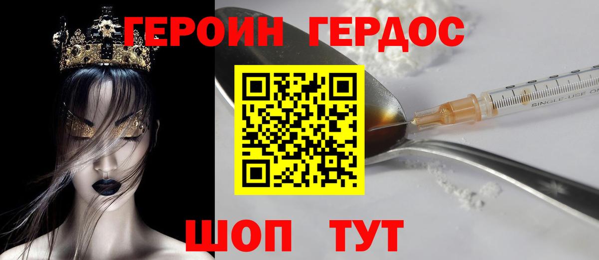 Cocaine Верхняя Салда