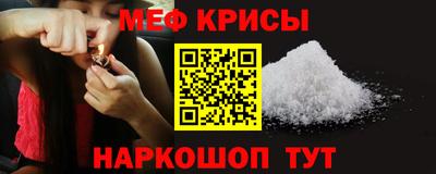 прущие грибы Апшеронск