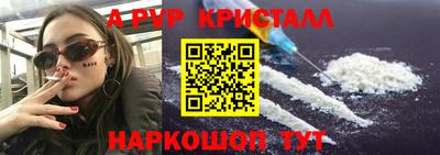дживик Апрелевка