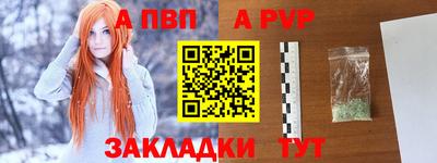 прущие грибы Апшеронск