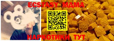 прущие грибы Апшеронск