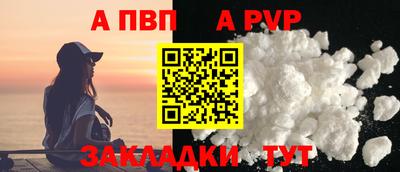 дживик Апрелевка