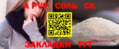 дживик Апрелевка