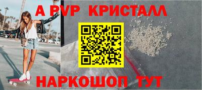 прущие грибы Апшеронск