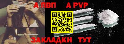 дживик Апрелевка