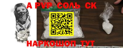 бошки Аргун