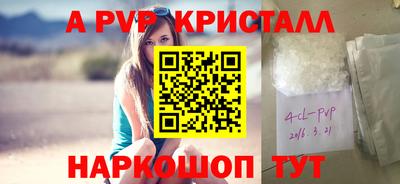 прущие грибы Апшеронск