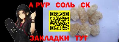 прущие грибы Апшеронск