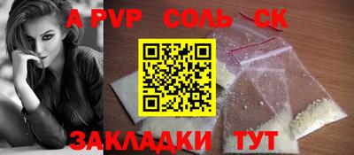 прущие грибы Апшеронск