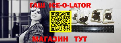 бошки Аргун