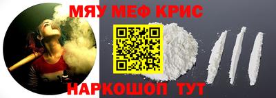 прущие грибы Апшеронск