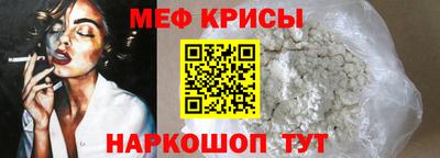 прущие грибы Апшеронск