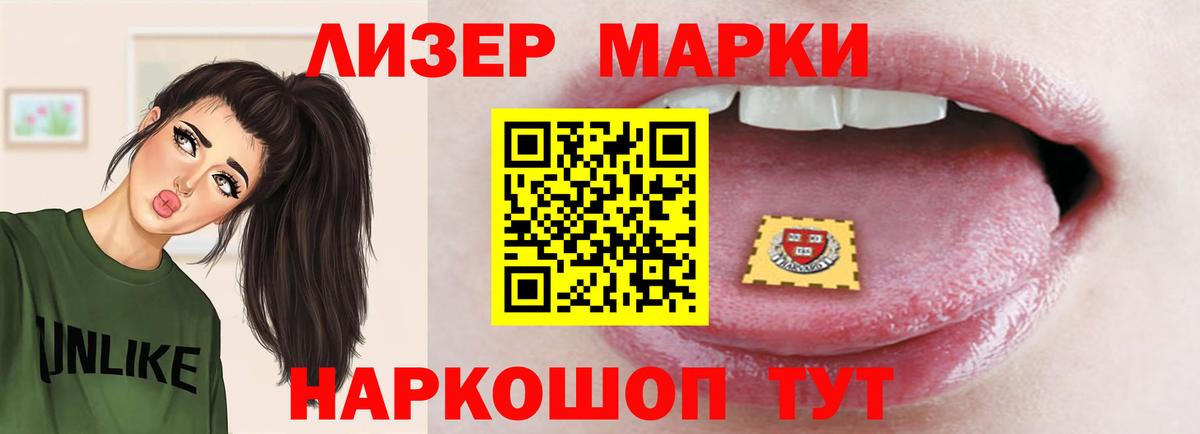 ЛСД экстази  Вход с VPN  Лсд 25 экстази кислота  Верхняя Салда  LSD-25 экстази ecstasy 