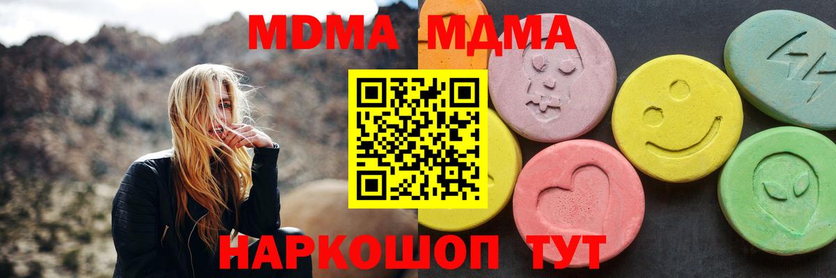 MDMA VHQ Верхняя Салда
