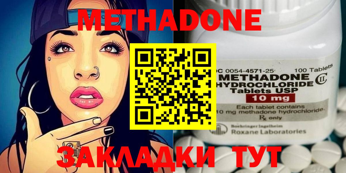 ГАШ  Каннабис  Меф   ЭКСТАЗИ  Вход с VPN  КЕТАМИН  Верхняя Салда  COCAIN 