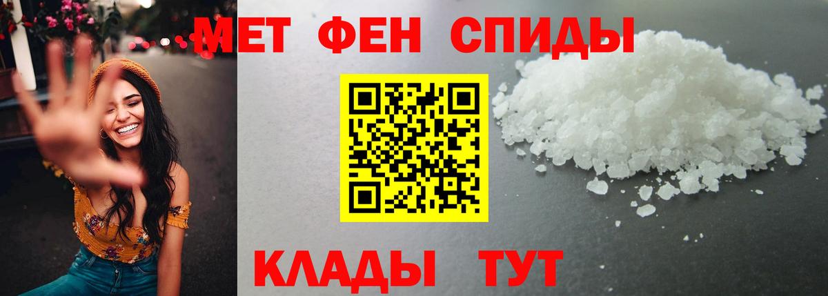 Верхняя Салда  Метамфетамин пудра  Метамфетамин  Вход с VPN 