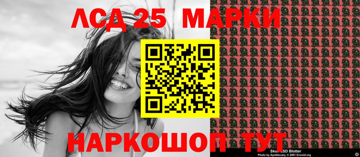 Верхняя Салда  Марки NBOMe 1,5мг  Вход с VPN 