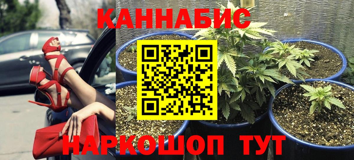Марихуана LSD WEED Верхняя Салда